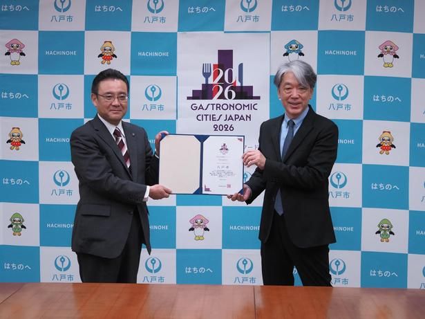 「美食都市アワード2026」贈賞式の様子(2026年5月8日)