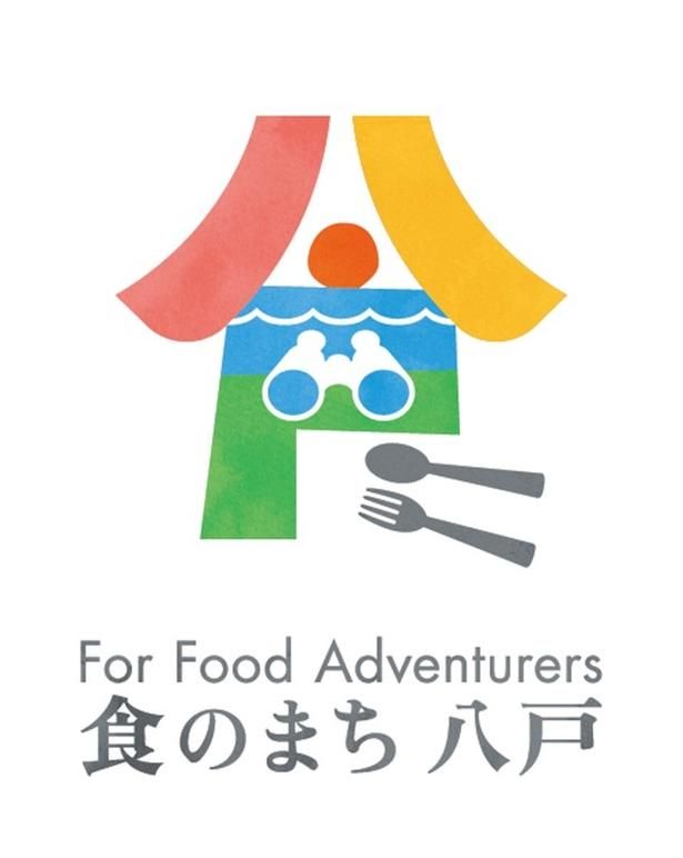 「八戸」と「食」をモチーフに「双眼鏡」のイメージを重ねて、八戸の食の魅力を見つけ、楽しむ「食の冒険者」を表現