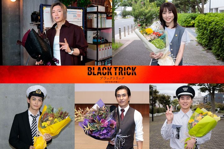 上段左からGACKT、志田未来、下段左から神尾楓珠、北村一輝、戸塚純貴 （C）フジテレビ width=