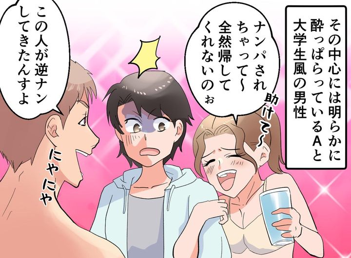 画像3: プールでの珍事