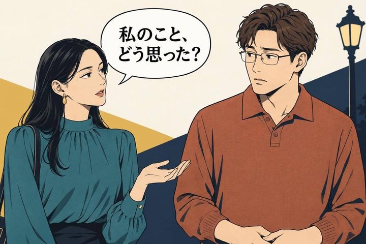 「私のこと、どう思った？」初デート後に“答えを急ぐ女性”が損する理由