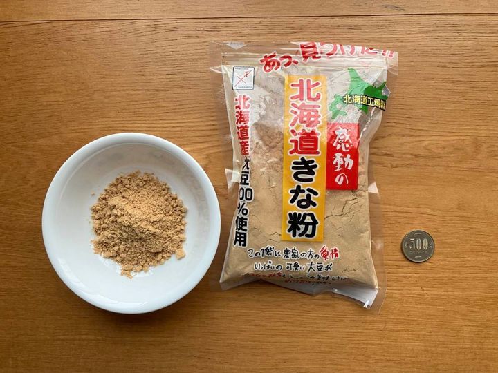 セリア：中村食品 感動の北海道きな粉