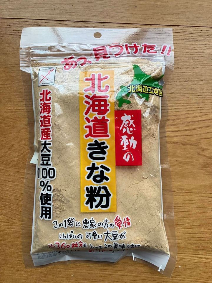 セリア：中村食品 感動の北海道きな粉