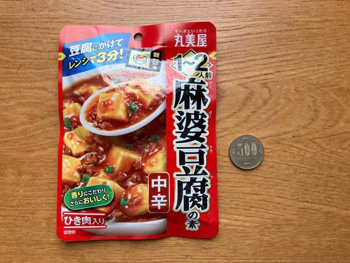 セリア：丸美屋 麻婆豆腐の素
