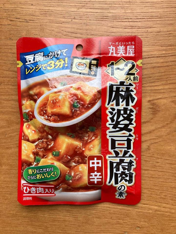 セリア：丸美屋 麻婆豆腐の素