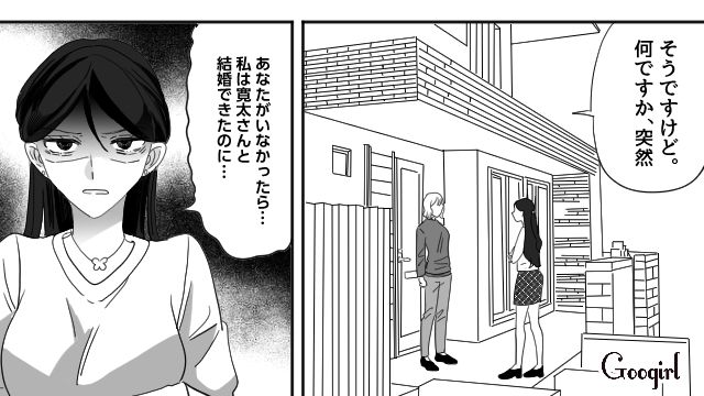 慰謝料請求に怒って自宅に押しかけてきた不倫相手…「ふざけないでよ…！」理不尽すぎる逆恨みに怒りで震えた妻の話