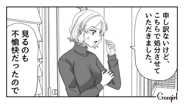 慰謝料請求に怒って自宅に押しかけてきた不倫相手…「ふざけないでよ…！」理不尽すぎる逆恨みに怒りで震えた妻の話