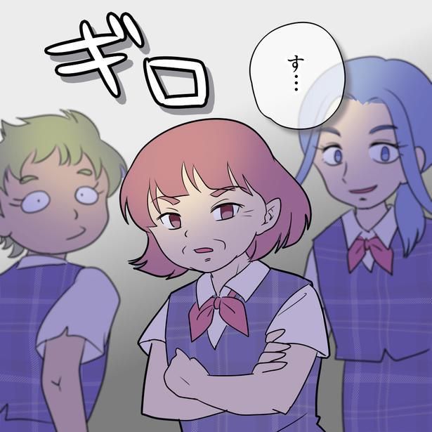 獲物を捕らえたお局3人衆！ 画像提供：星河ばよ(@bayo_fantasy)