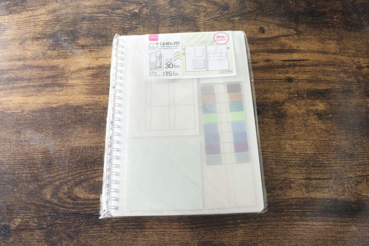ダイソーのノート（ふせん付）がビニールに入った状態