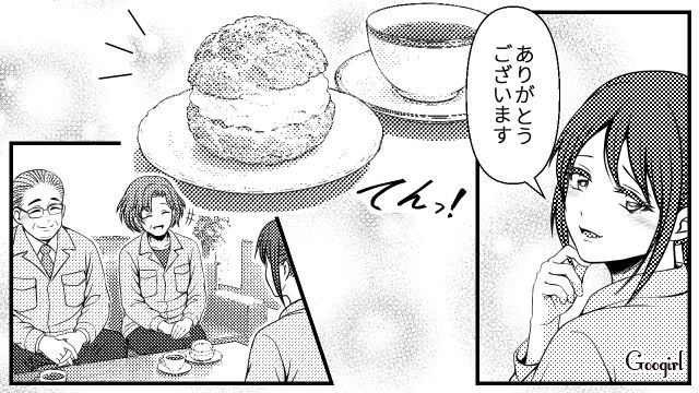 「せいぜい役に立つことだね！」義母と夫の当たりがキツくつらいけど…社長夫婦との時間に癒やされた21歳妻の話
