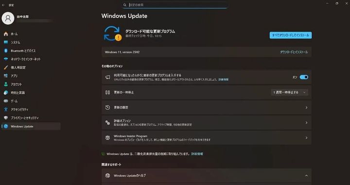 Windows Update