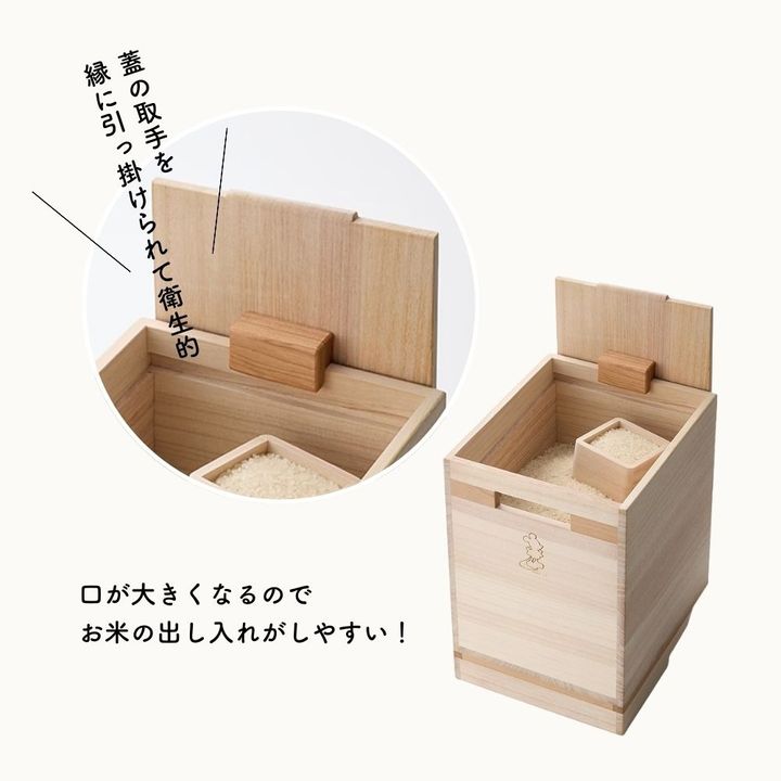キャスター付き米びつ 仕様