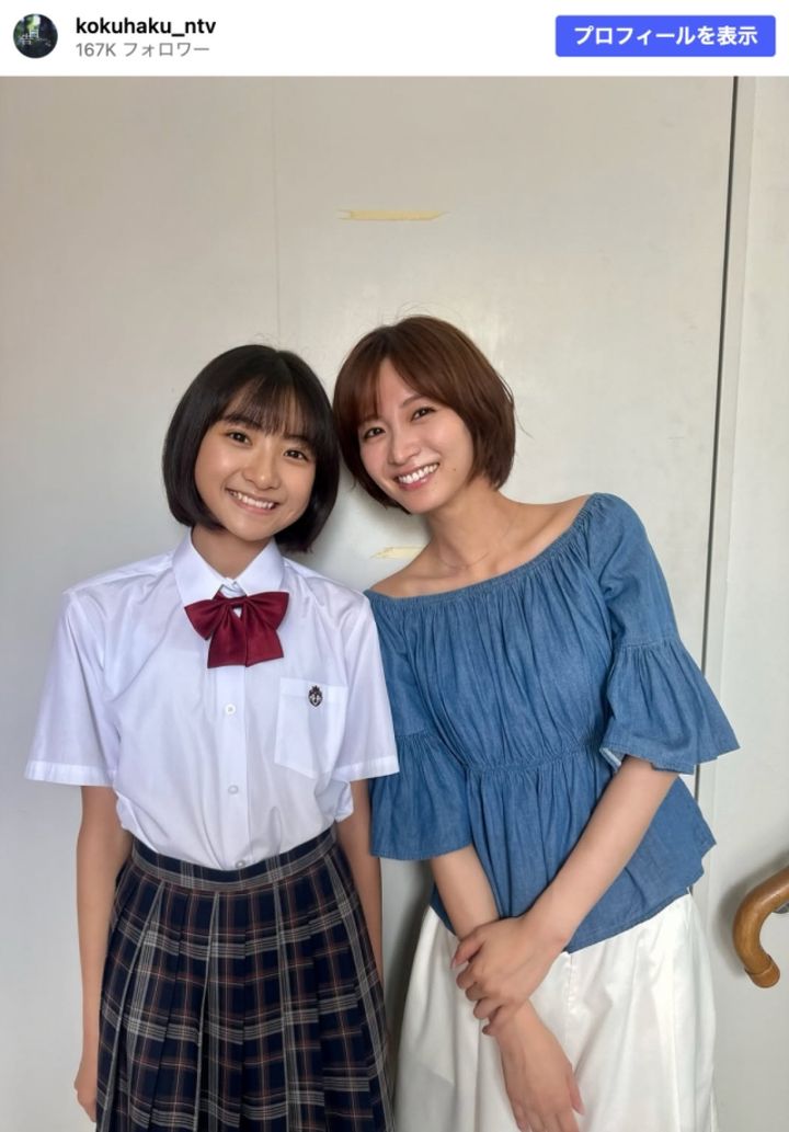 雰囲気似てる！ 少女時代の麻里子＆現在の麻里子 ※ドラマ『告白－25年目の秘密－』公式Instagram width=