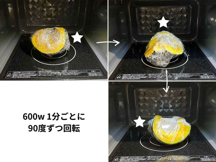 画像2: レンジでさらにやわらかく