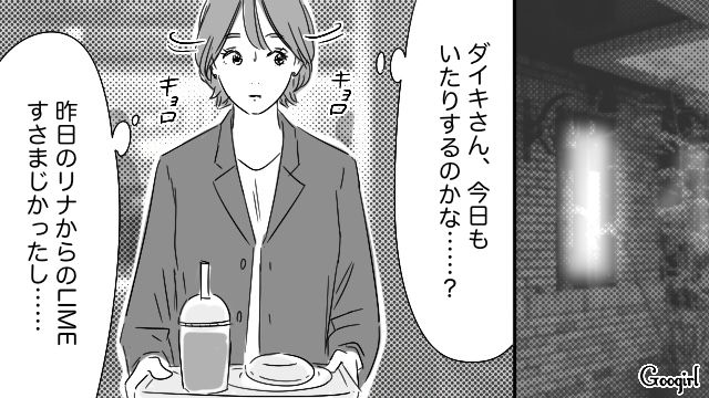 マイルールが強い妻に追いつめられ…「心のままに動いてもいいと思いますよ」“妻の親友”の言葉に涙した夫の話