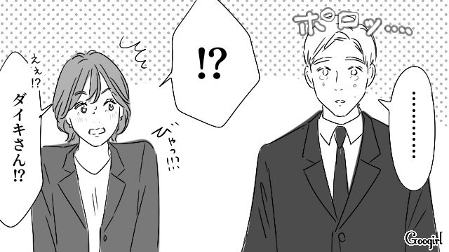 マイルールが強い妻に追いつめられ…「心のままに動いてもいいと思いますよ」“妻の親友”の言葉に涙した夫の話
