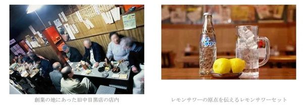 レモンサワー発祥の店「もつ焼きばん」が東京・八王子にオープン！地域に根差す酒場へ
