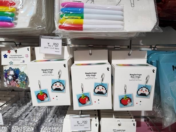 【写真】SNSで話題のアイテム！DIYキーリング 8pcs(935円)