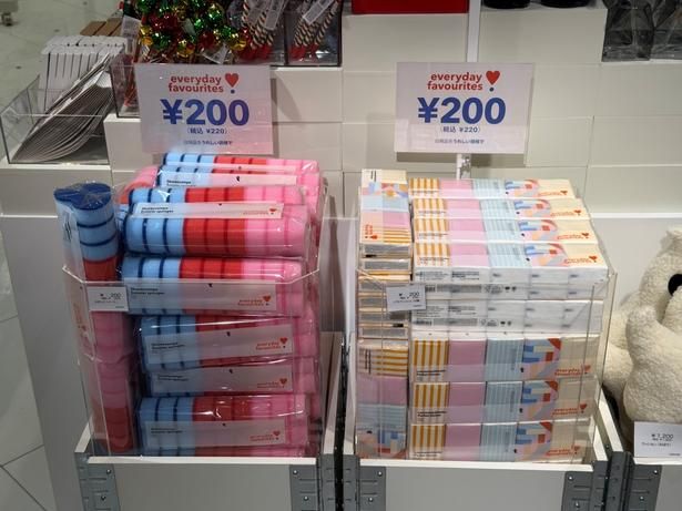 お手頃価格で手に入る日用品も！