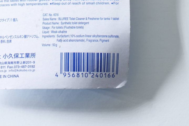 セリアのトイレ用防汚芳香洗浄剤「Blueeree」のJANコードと成分表示