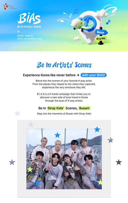 訪韓キャンペーン「BIAS（Be In Artists’ Scenes）」