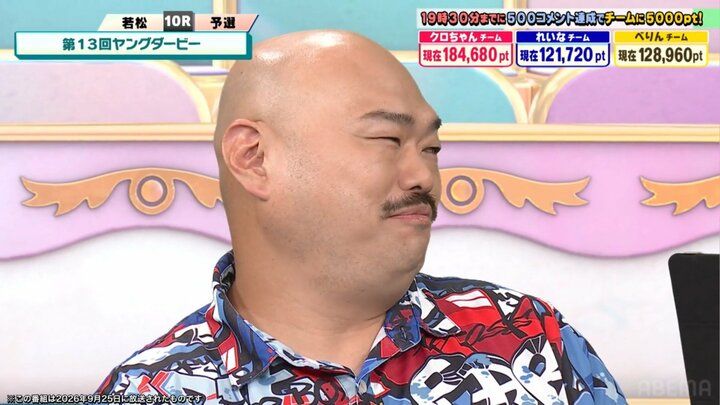 クロちゃん