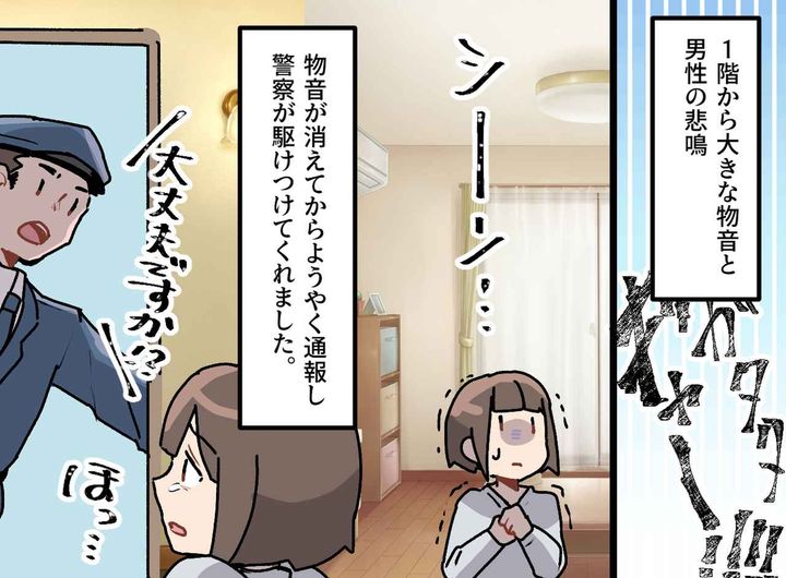 画像3: 日中鍵をかけない義母