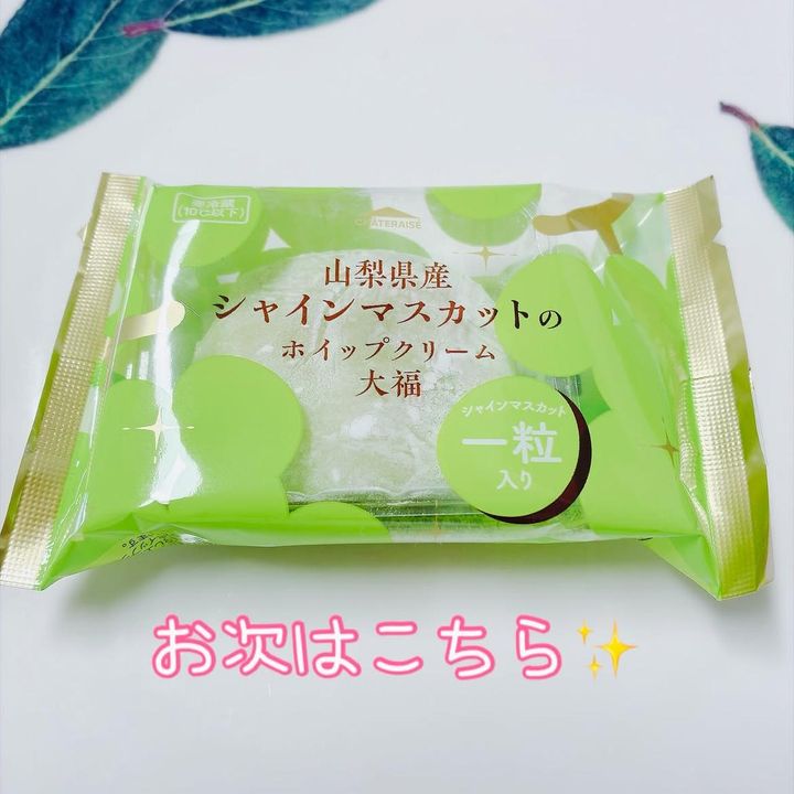 画像4: 出典：Instagram