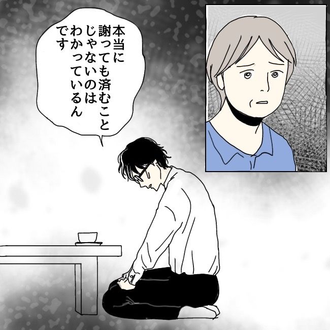 不倫夫と暮らし続けた私が、最後に選んだ道／おーちゃん