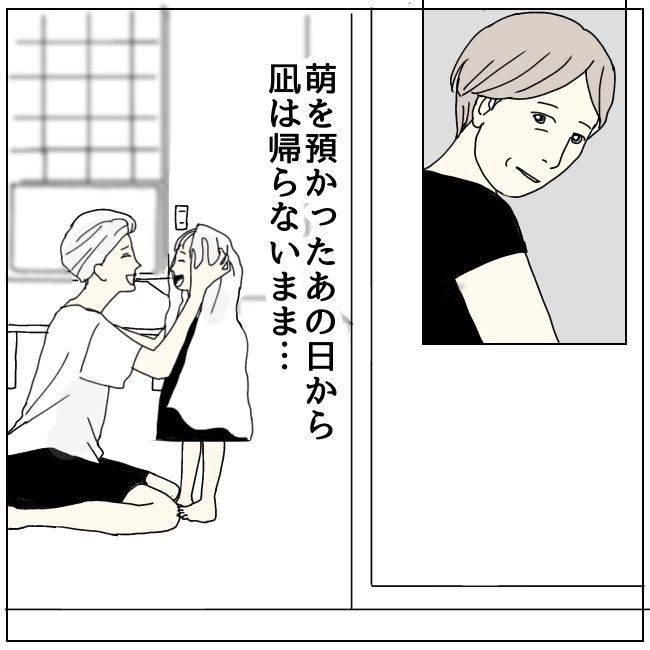不倫夫と暮らし続けた私が、最後に選んだ道／おーちゃん