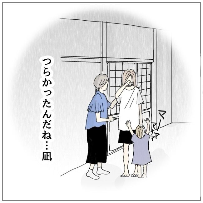 不倫夫と暮らし続けた私が、最後に選んだ道／おーちゃん