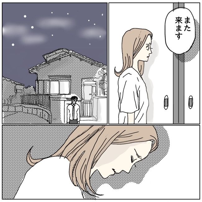 不倫夫と暮らし続けた私が、最後に選んだ道／おーちゃん