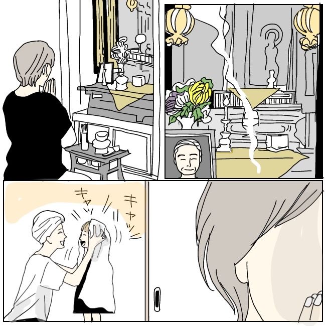 不倫夫と暮らし続けた私が、最後に選んだ道／おーちゃん