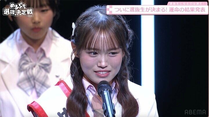 ここみん