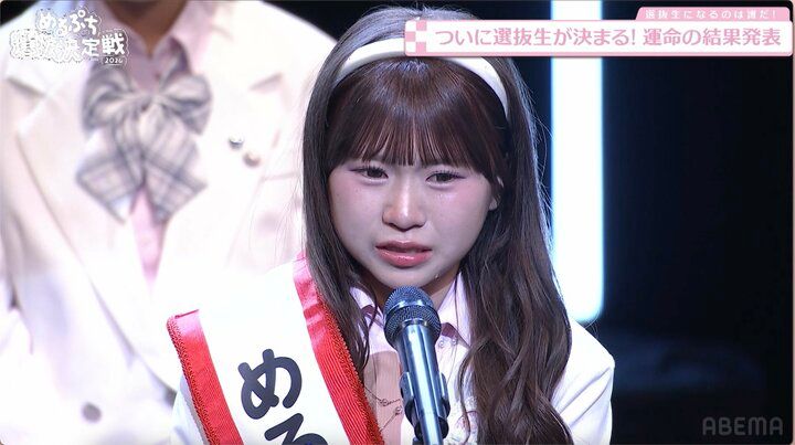 せいら