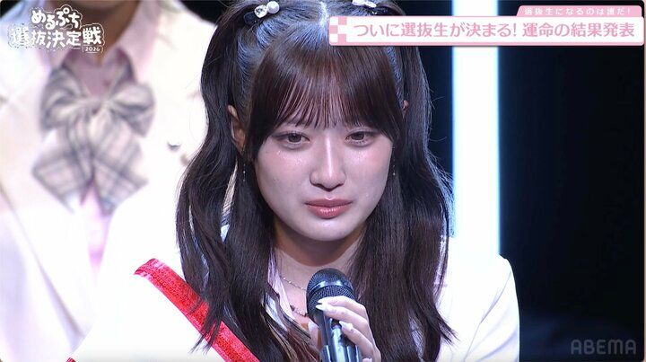 ゆうひ