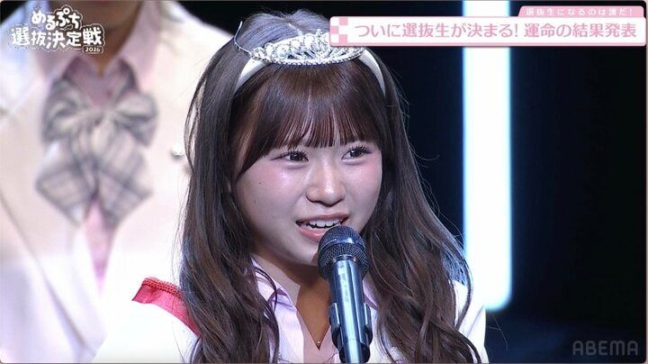 せいら