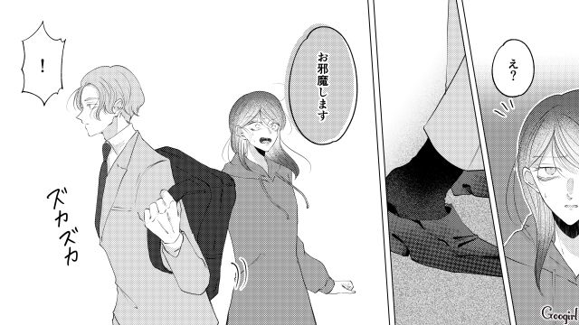 夫との関係を疑った同僚が家にやって来て…「あなたはとっとと寝室へ行って眠る！」突然指示された育休妻が呆気にとられた話
