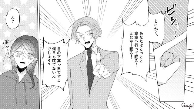 夫との関係を疑った同僚が家にやって来て…「あなたはとっとと寝室へ行って眠る！」突然指示された育休妻が呆気にとられた話