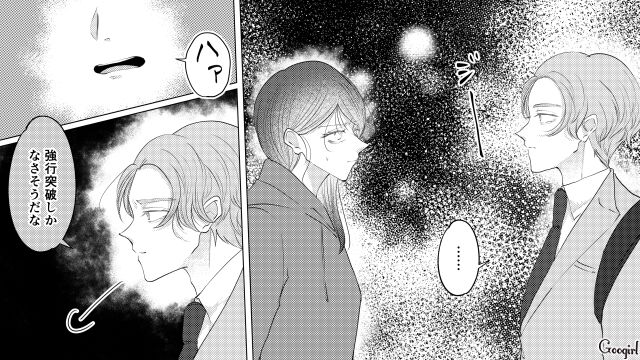 夫との関係を疑った同僚が家にやって来て…「あなたはとっとと寝室へ行って眠る！」突然指示された育休妻が呆気にとられた話