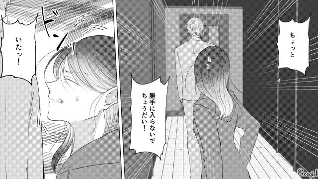 夫との関係を疑った同僚が家にやって来て…「あなたはとっとと寝室へ行って眠る！」突然指示された育休妻が呆気にとられた話