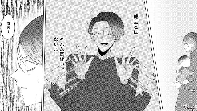 夫との関係を疑った同僚が家にやって来て…「あなたはとっとと寝室へ行って眠る！」突然指示された育休妻が呆気にとられた話