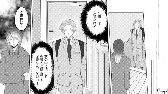 夫との関係を疑った同僚が家にやって来て…「あなたはとっとと寝室へ行って眠る！」突然指示された育休妻が呆気にとられた話