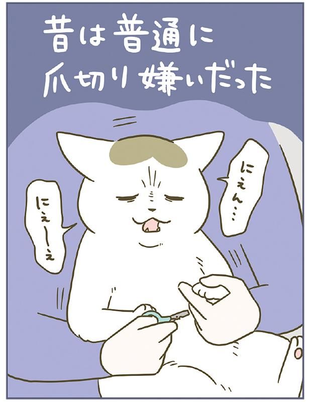 昔は （C）卵山玉子／KADOKAWA