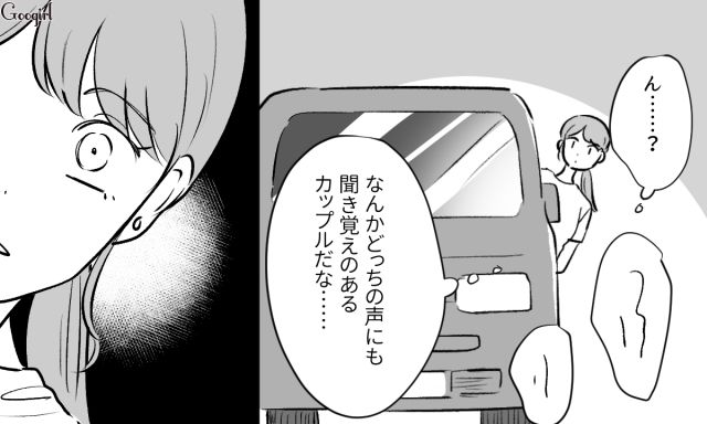 「なんで2人が一緒に!?」親しげだった夫とフォロワーに衝撃を受けた27歳妻の話