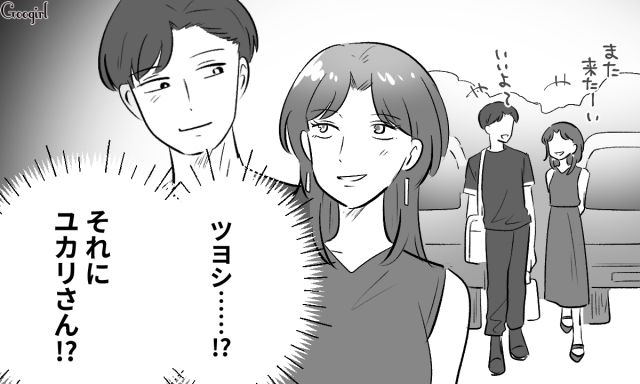 「なんで2人が一緒に!?」親しげだった夫とフォロワーに衝撃を受けた27歳妻の話