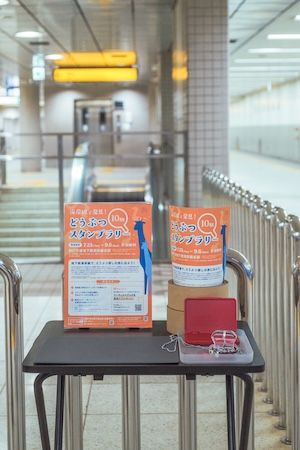 神戸市営地下鉄海岸線10駅に、「けしき」をテーマに10名のアーティストが作品展示