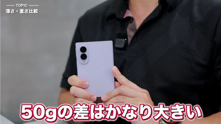 薄さと重さ＆デザインのこだわり