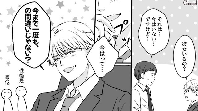 後輩から慕われた部下に納得がいかず…プライベートまで引き合いに出した31歳御曹司の話
