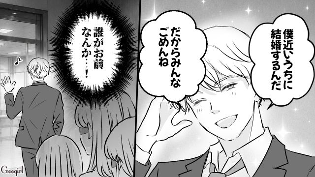 後輩から慕われた部下に納得がいかず…プライベートまで引き合いに出した31歳御曹司の話